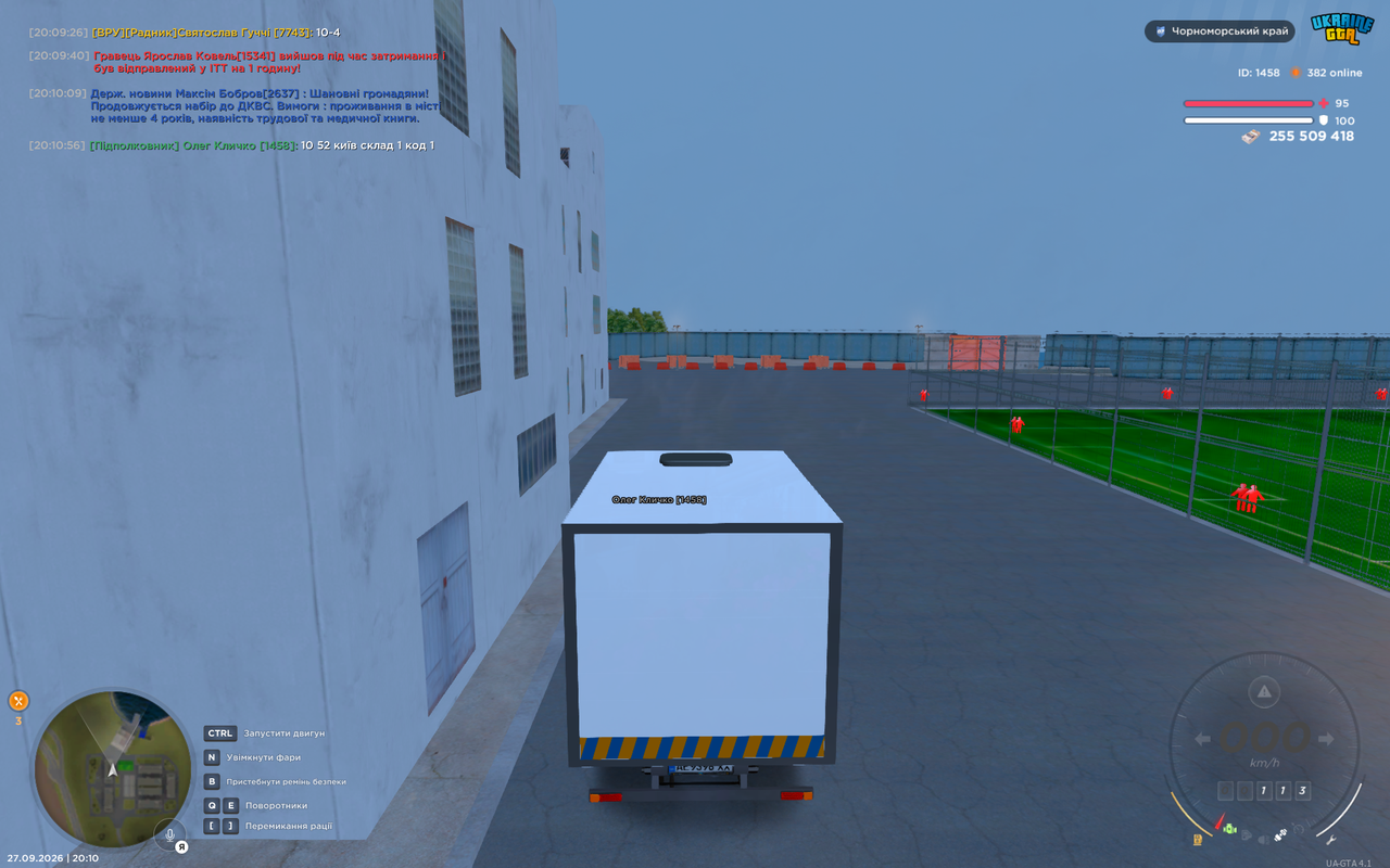 Grand Theft Auto San Andreas Screenshot 2026 09 27 20 10 59 64