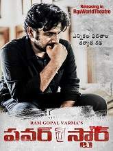 POWER STAR (2020) HDRip telugu Full Movie Watch Online Free MovieRulz