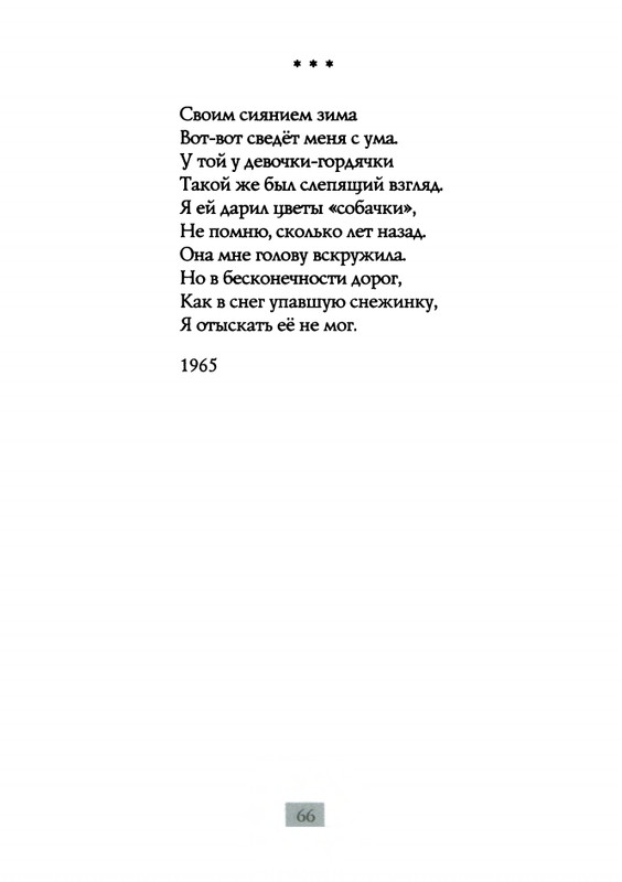 2009-page-0068