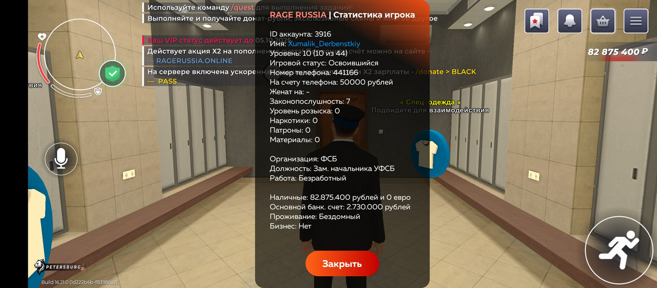 Screenshot_20251002-175638