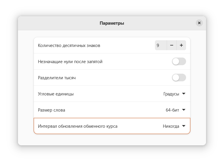 Снимок экрана от 2023-09-21 18-56-55