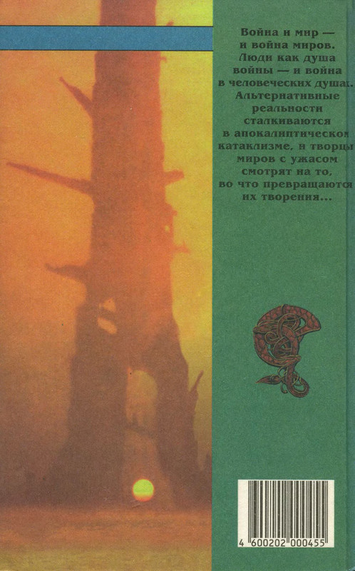 2-p0468