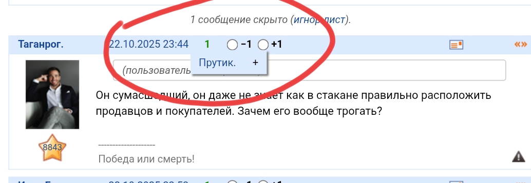 15 ноября 2025 одно чмо опущенное и второе ублюдочное