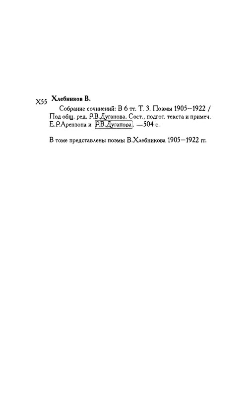 p0023