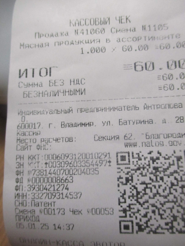 Изображение