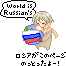 Russia what are you doing here even