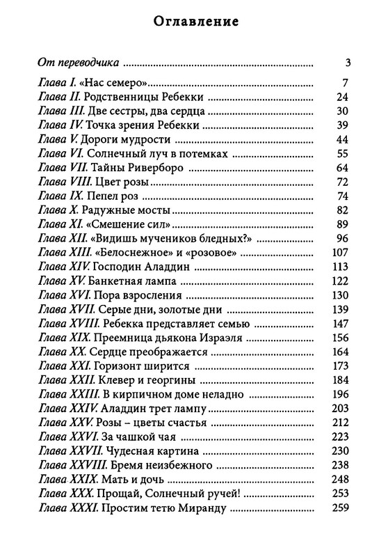 p0027