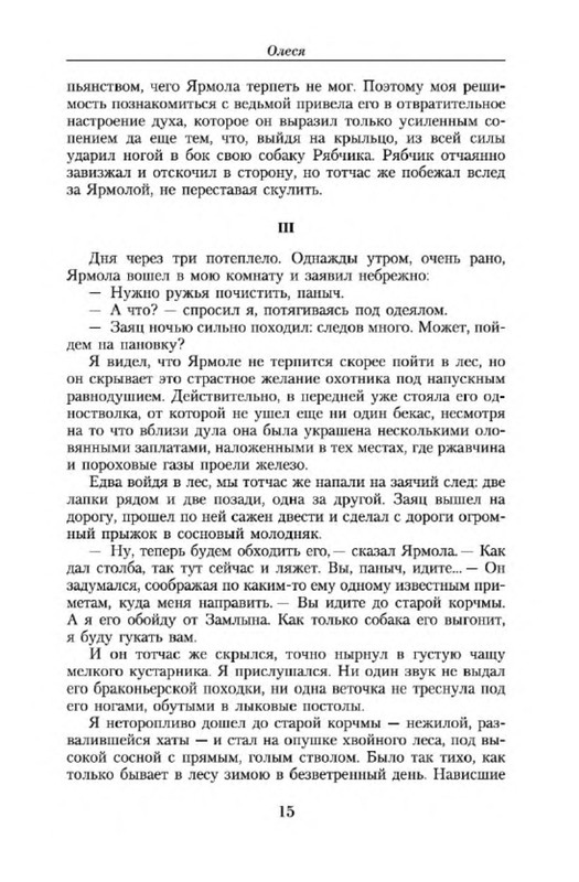p0013