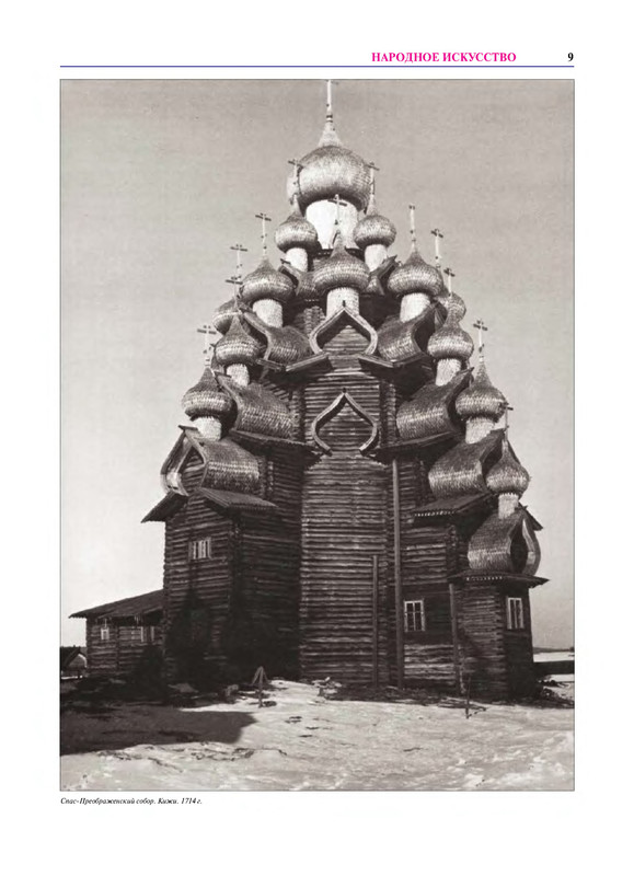 p0010