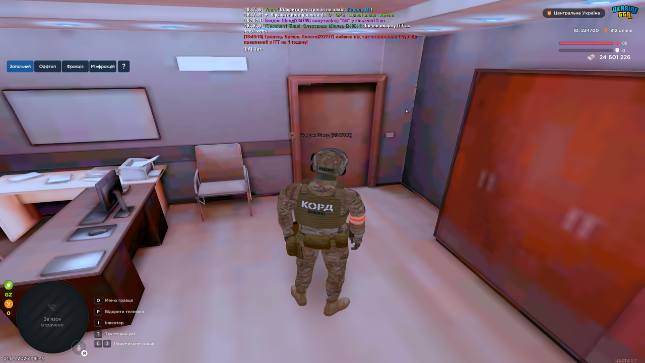 Grand Theft Auto San Andreas Screenshot 2026 04 01 18 49 18 39