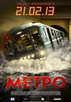крейдлвуд фильм 2011 трейлер () крейдлвуд фильм 2011 трейлер