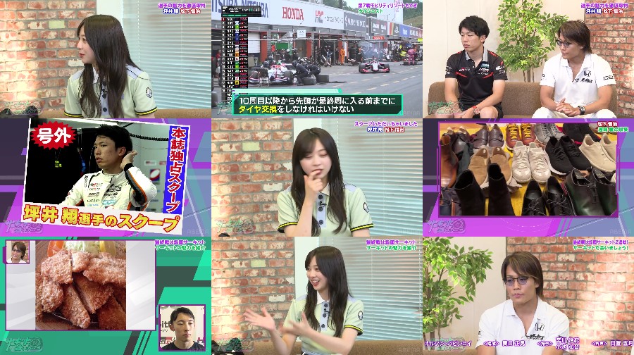サーキットで会いましょう #5