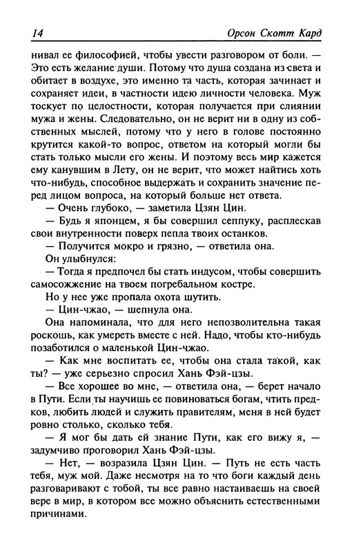 p0016