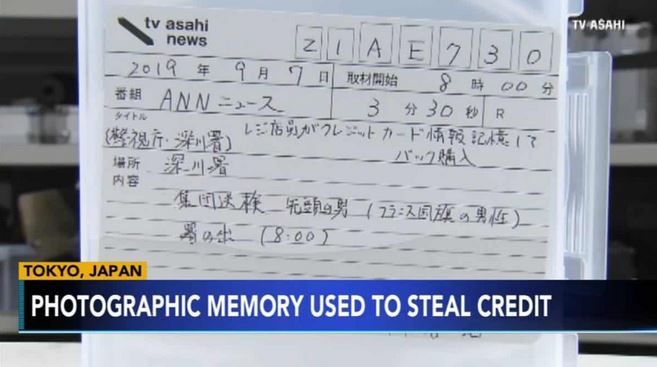 TV Asahi