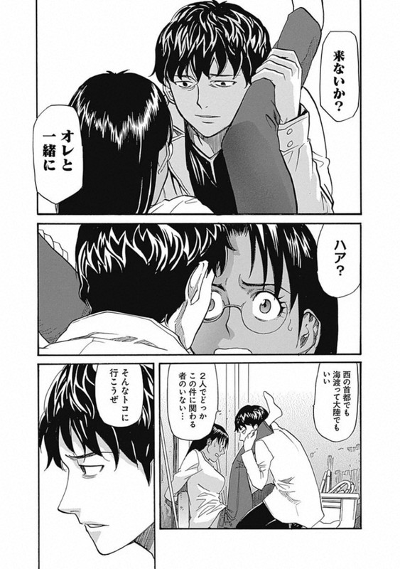 Seven EdgeVol4-13