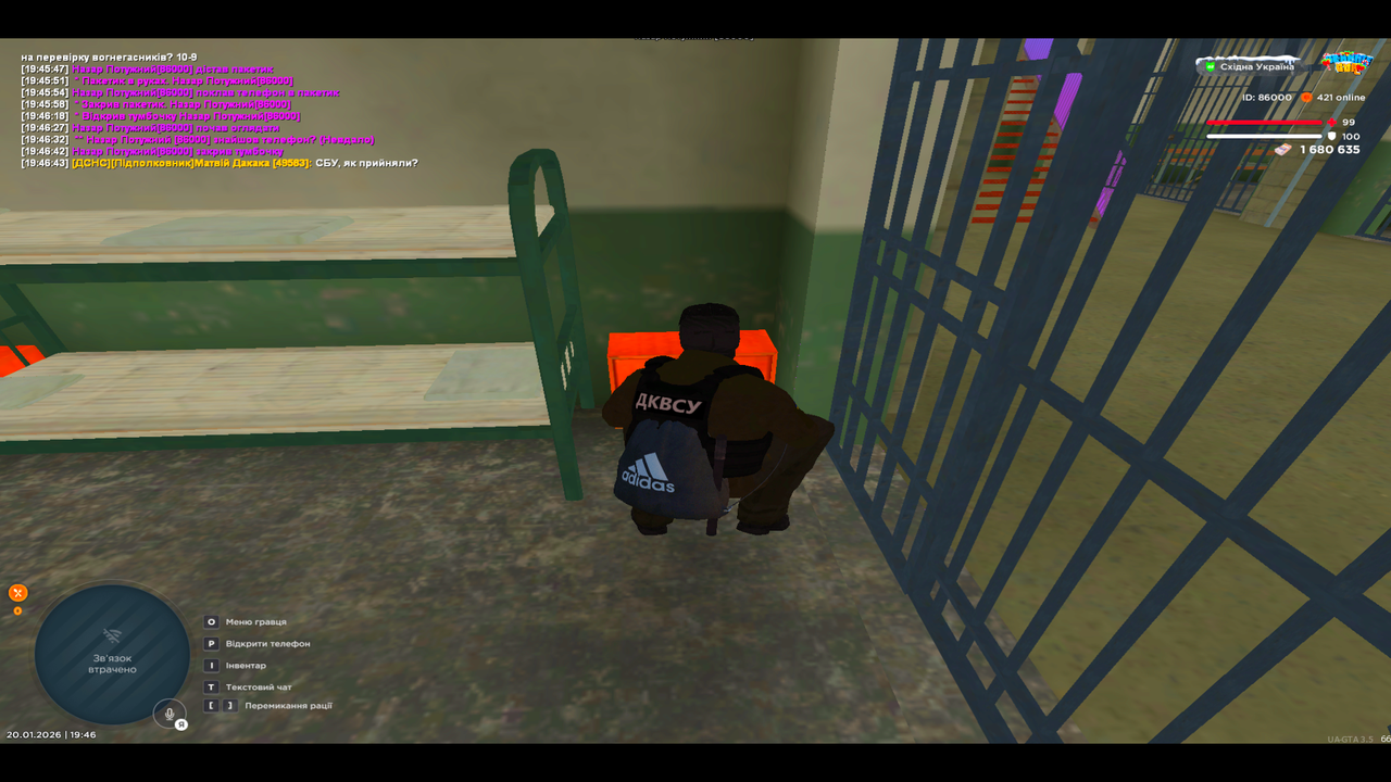 UKRAINE GTA 20 01 2026 19 46 46