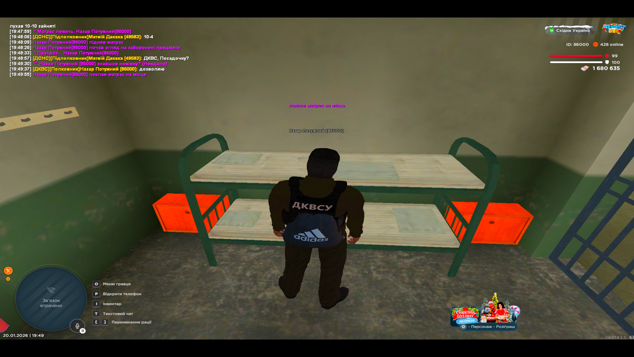 UKRAINE GTA 20 01 2026 19 49 58