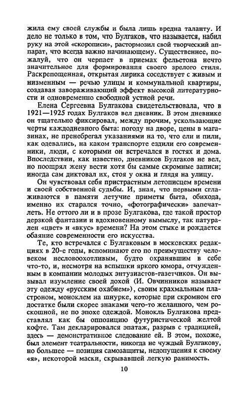 p0013