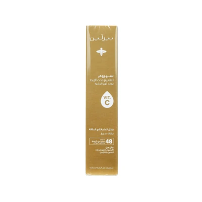 beesline radiant hair delay u arm serum 150ml 4