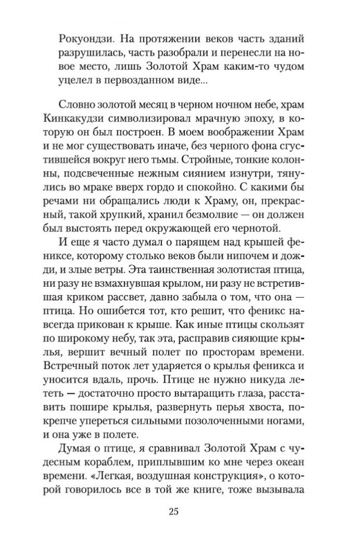 2-page-0024