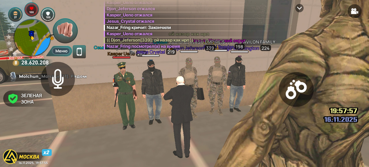 Screenshot 20251116 195756 com liverussia cr