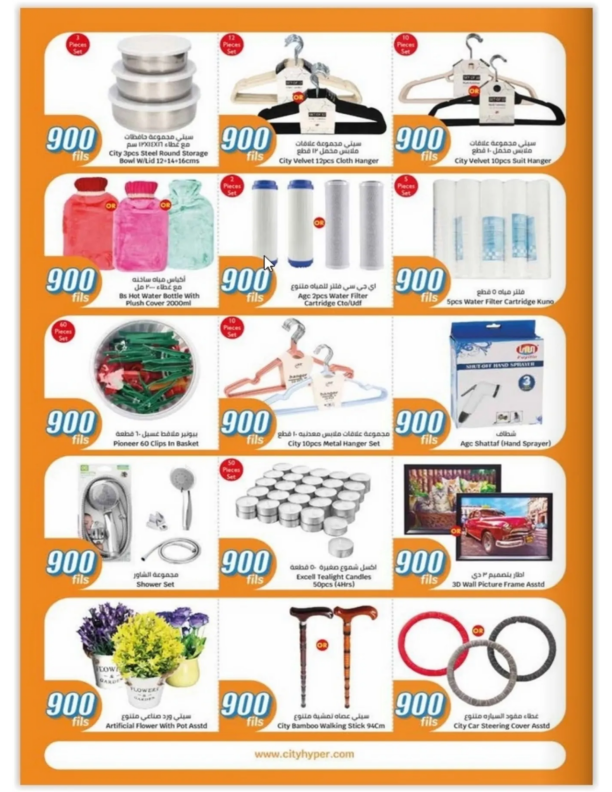 City-Centre-Kuwait-offers-Kuwait-deals-028