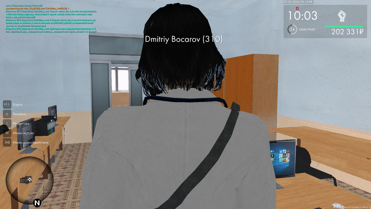 mta screen 2026 02 07 22 10 08