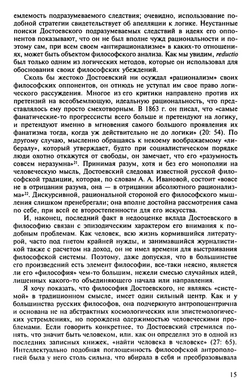 p0016