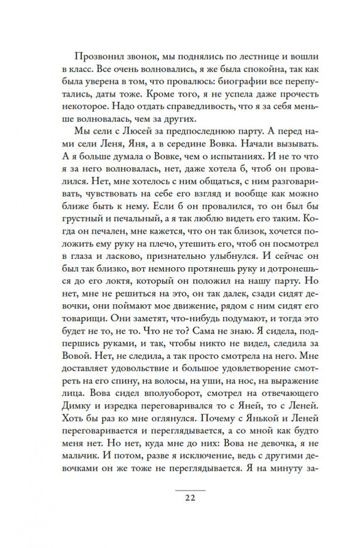 2-page-0017