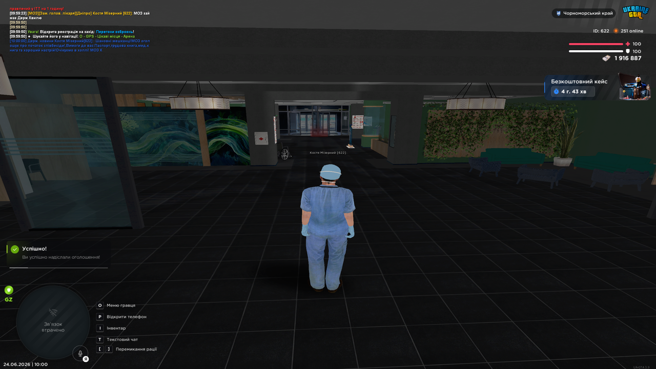 Grand Theft Auto San Andreas Screenshot 2026 06 24 10 00 03 65