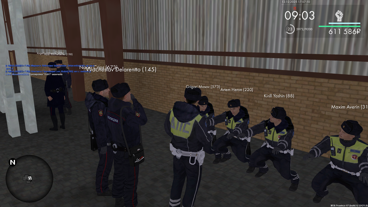 Снимок экрана (870)