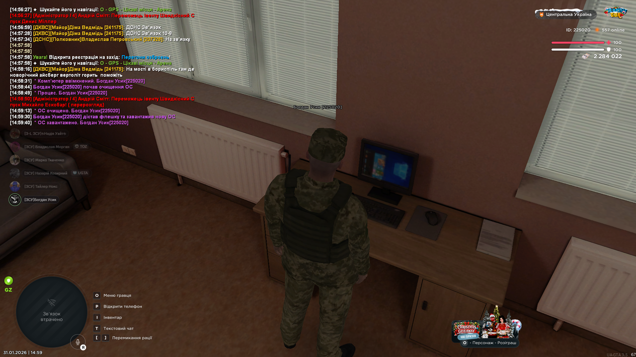 Снимок экрана (1749)