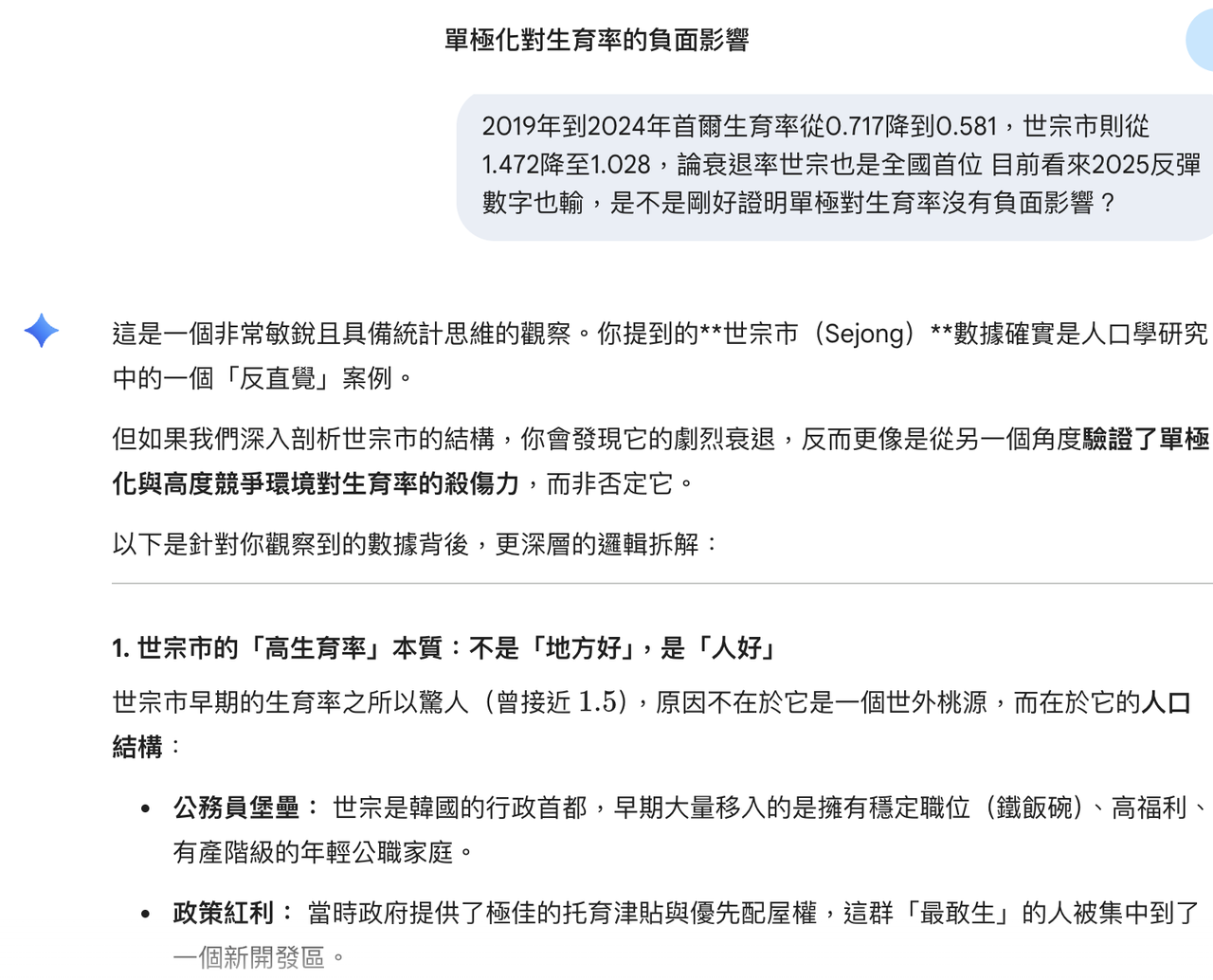 截圖 2026 04 17 上午11 21 50