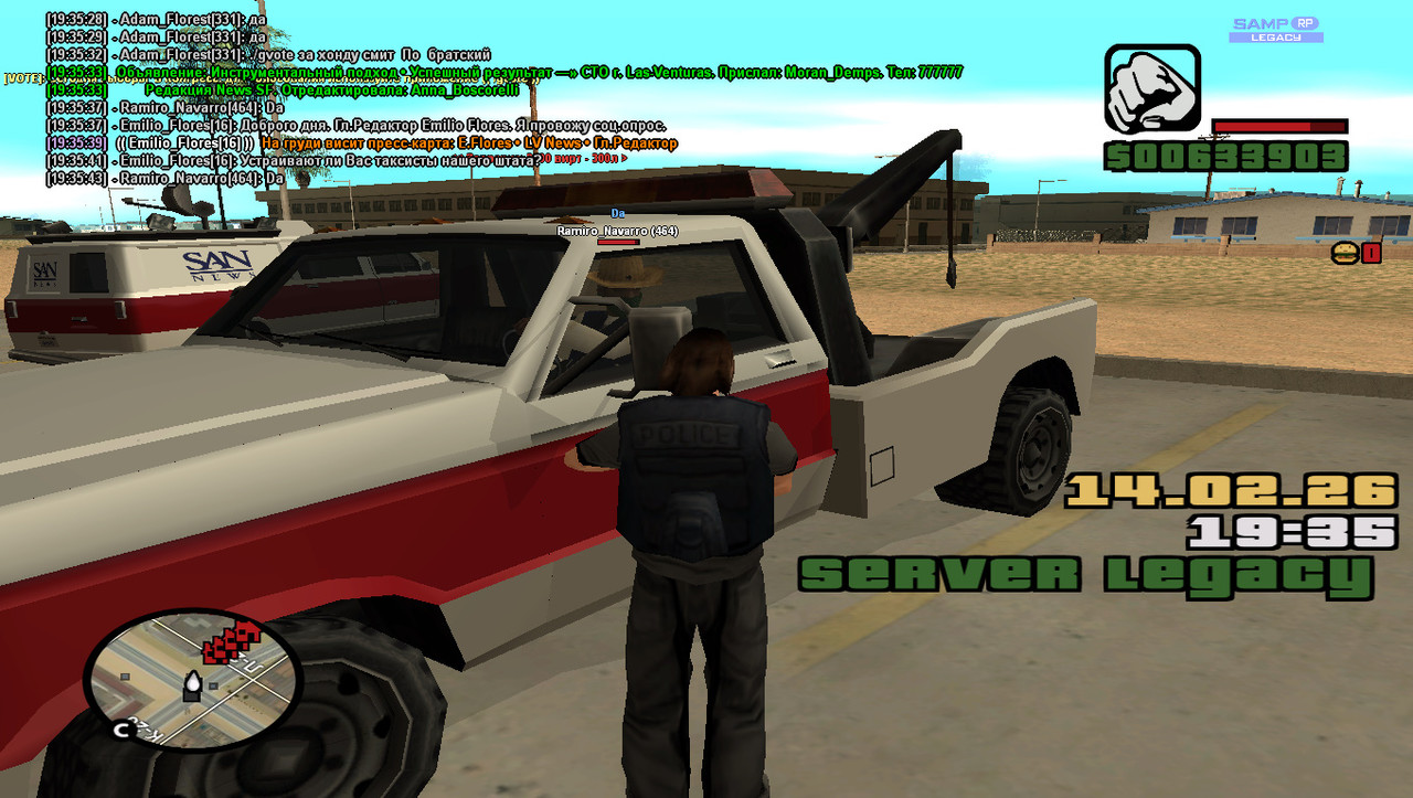 gta sa 2026 02 14 19 35 45 721