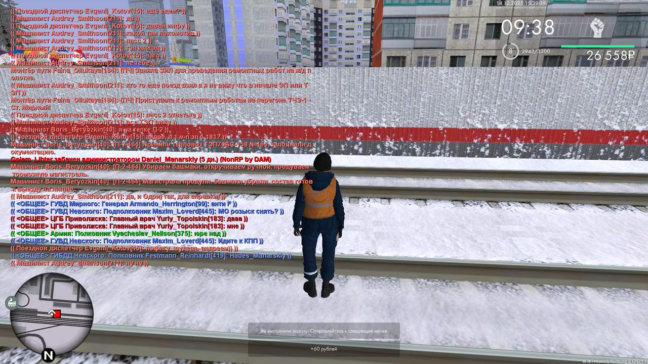 mta screen 2025 12 14 15 39 39