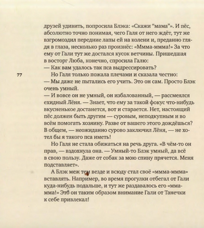 2015-page-0078