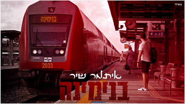 תמונה