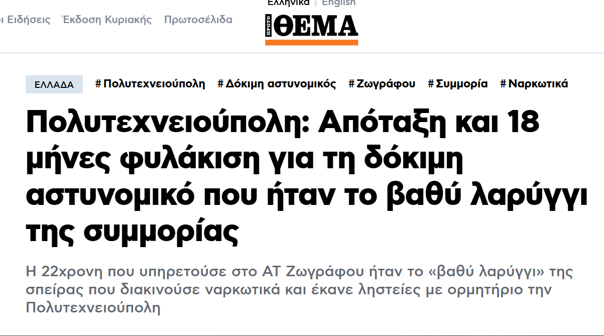 Εικόνα