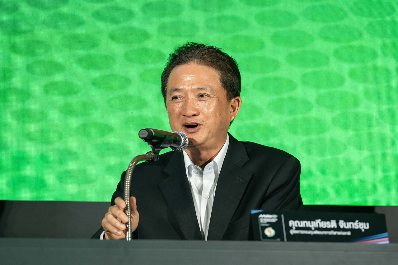 11 ทน เก ยรต กองท นฯ