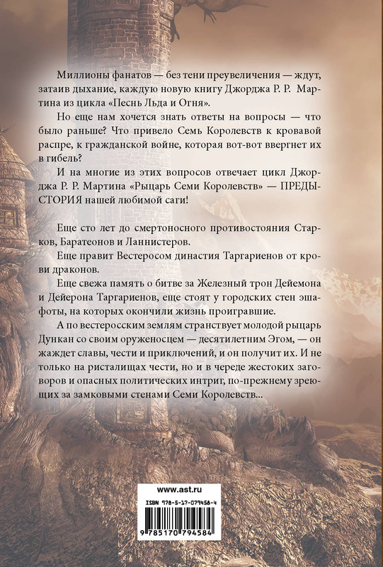 2-cover4