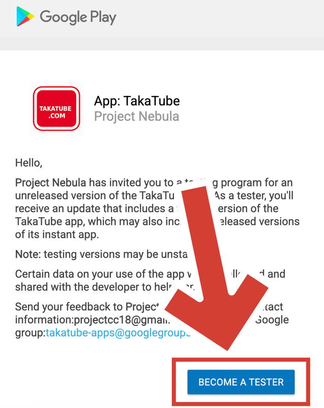 Become Tester Instruction