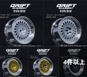 Ds-Racing-Drift-Element-Series-Mesh-Rims.jpg