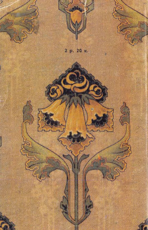 2-p0032