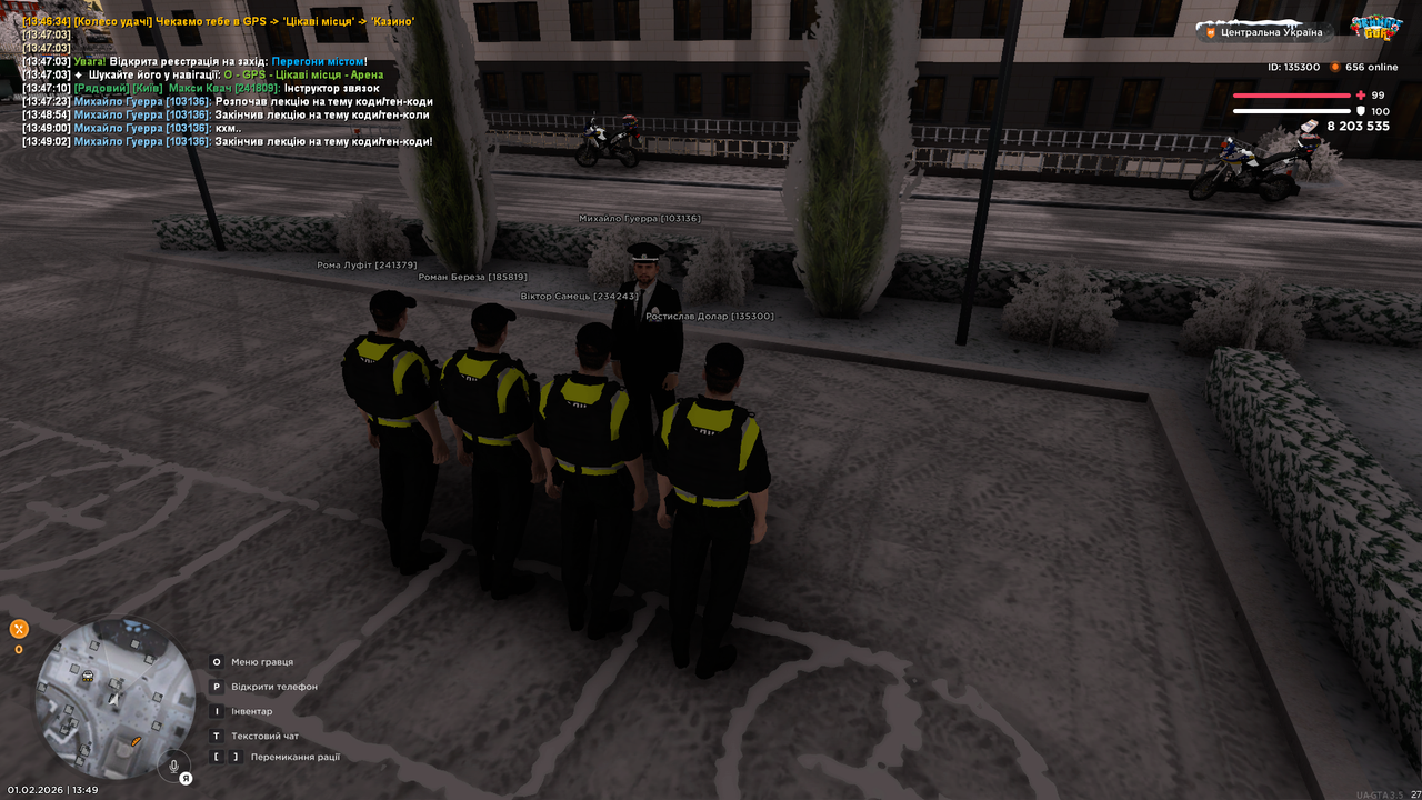 Закінчив лекція 1