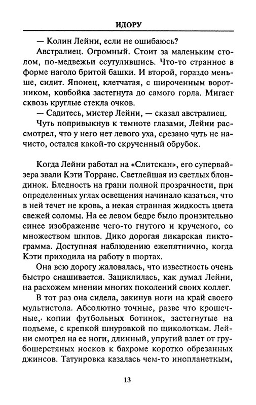 p0015