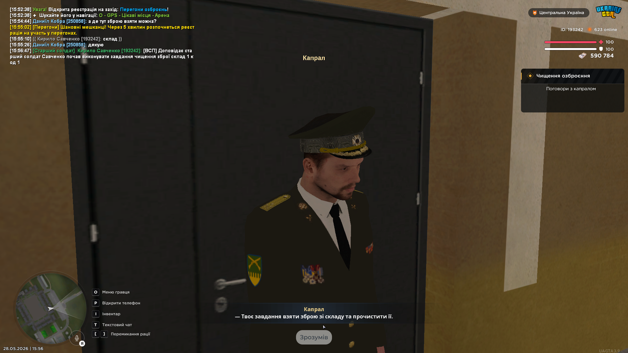 UKRAINE GTA 28 05 2026 15 56 53