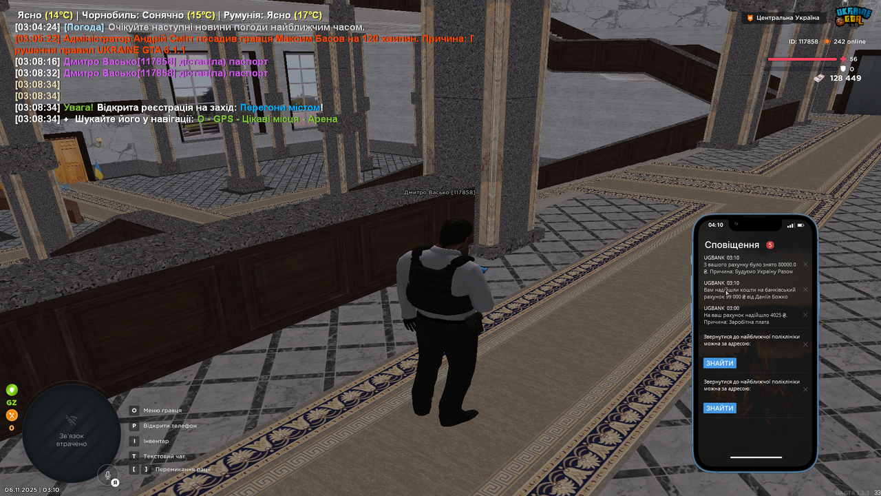 UKRAINE GTA 06 11 2025 3 10 51