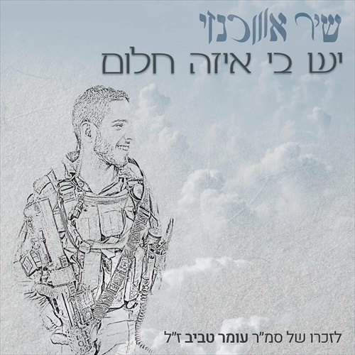 תמונה