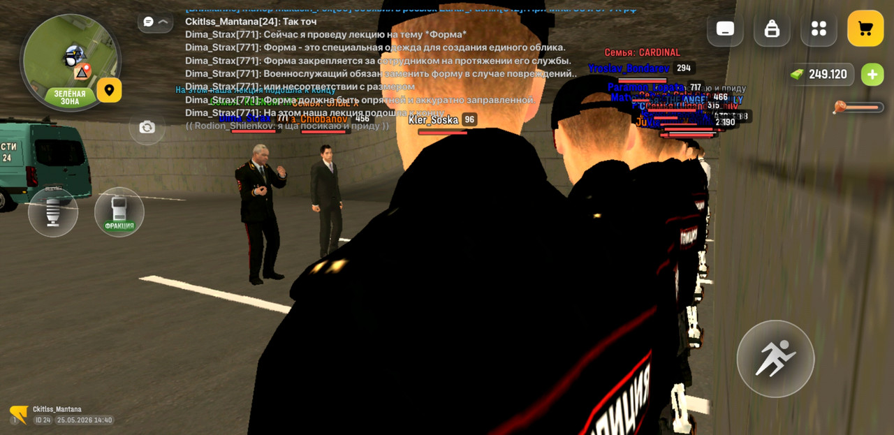 Screenshot 20260525 164012
