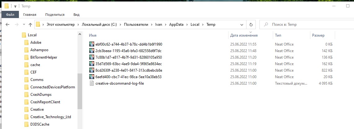 Снимок экрана 2022-06-25 115814